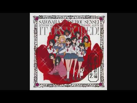 Kitsu Chiri - Koto ni Tatazumu Onna - Zan Sayonara Zetsubou Sensei Character Song