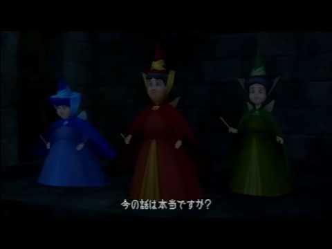 Birth by Sleep, Japanese cutscene: 223 - Captured Prince