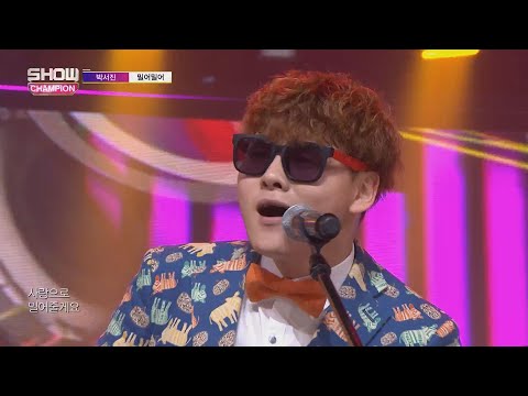Show Champion EP.291 Park Seo Jin - PUSH PUSH