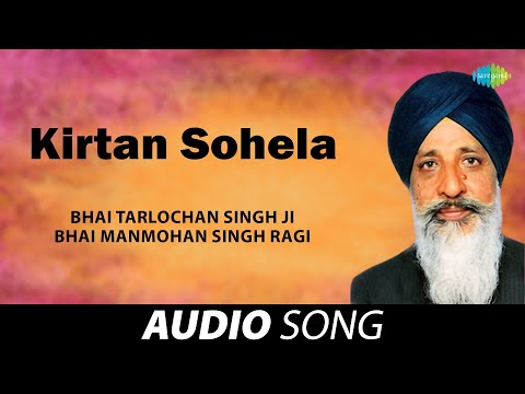Kirtan Sohela | Bhai Tarlochan Singh Ji | Old Punjabi Songs | Punjabi Songs 2022