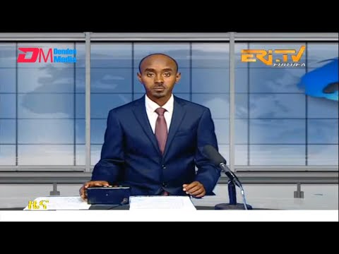 Midday News in Tigrinya for April 22, 2023 - ERi-TV, Eritrea