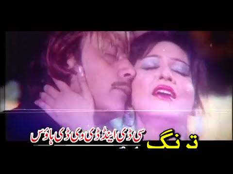 Pashto Full HD Movie Songs - Filmi Sandrai 08 - Pushto Movie Song,With Dance