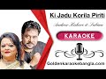 Ki Jadu Korila Piriti Shikhaila | Karaoke | Demo