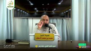 صورة حاشية الغزي على شرح ابن قاسم الغزي (39) كتاب الجنائز (2) محمد بن محمد الأسطل