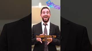 האם הבעל צריך לעמוד סמוך לאשתו בזמן הדלקת נרות השבת? - הרב נריה ברבי שליט"א (ארגון ענפים) - התמונה מוצגת ישירות מתוך אתר האינטרנט יוטיוב. זכויות היוצרים בתמונה שייכות ליוצרה. קישור קרדיט למקור התוכן נמצא בתוך דף הסרטון האם הבעל צריך לעמוד סמוך לאשתו בזמן הדלקת נרות השבת? - הרב נריה ברבי שליט"א (ארגון ענפים) - התמונה מוצגת ישירות מתוך אתר האינטרנט יוטיוב. זכויות היוצרים בתמונה שייכות ליוצרה. קישור קרדיט למקור התוכן נמצא בתוך דף הסרטון