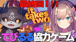 【It Takes Two】#04　でびるる協力最終回！！【鈴原るる/でびでび・でびる/にじさんじ】
