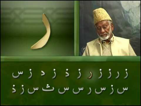 02 Learn Arabic Reading Quran easy