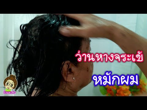 สูตรเครื่องดื่มขิงเพื่อเพิ่มความแข็งแรง ยาที่รักษาความแข็งแรง