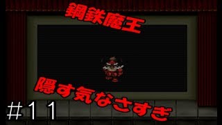 天才はやることが違う【ポポロクロイス物語Ⅱ】#11