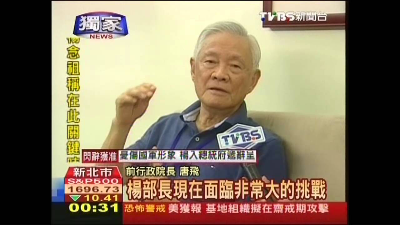 〈獨家〉缺乏文官幕僚 唐飛批文人部長成空殼