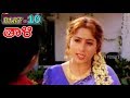THALI PART 10 13 SRIKANTH SWETHA SNEHA SWATHI V9 VIDEOS