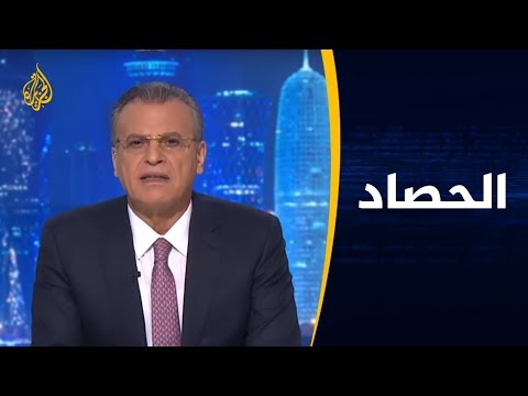 الحصاد تطورات المشهد اليمني في ضوء المعارك المستمرة بالحد الجنوبي