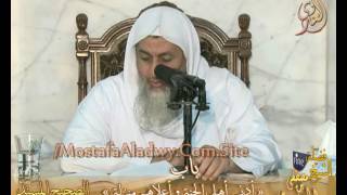 شرح  الأحاديث القدسية باب (أدنى أهل الجنة وأعلاهم منزلة) ح 60إلى 61 لفضيلة الشيخ مصطفى العدوي