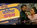 डोळ्यात डोळे घातले कि स्टॅमिना वाढतो C