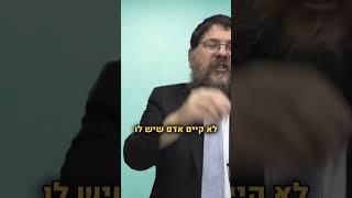 איך עושים שינוי אמיתי בחודש אלול?! (הרב שניאור אשכנזי) - התמונה מוצגת ישירות מתוך אתר האינטרנט יוטיוב. זכויות היוצרים בתמונה שייכות ליוצרה. קישור קרדיט למקור התוכן נמצא בתוך דף הסרטון איך עושים שינוי אמיתי בחודש אלול?! (הרב שניאור אשכנזי) - התמונה מוצגת ישירות מתוך אתר האינטרנט יוטיוב. זכויות היוצרים בתמונה שייכות ליוצרה. קישור קרדיט למקור התוכן נמצא בתוך דף הסרטון