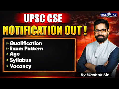 UPSC CSE Notification 2026 | UPSC CSE Form Filling 2026 | By Kinshuk Sir | KGS IAS Hindi