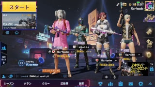 【PUBG MOBILE】FDy〆久々に生配信。ただのレート上げ配信します！ライブ配信