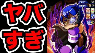 【速報】[闇の貴公子]暗黒スバル明日実装決定!!正直◯◯だがデッキ考察もしていく!!【パワプロアプリ】