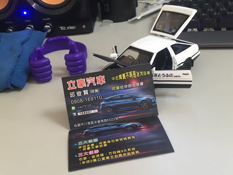 2010 Elantra 白 1.8 改帥氣前包 立豪汽車-阿賢