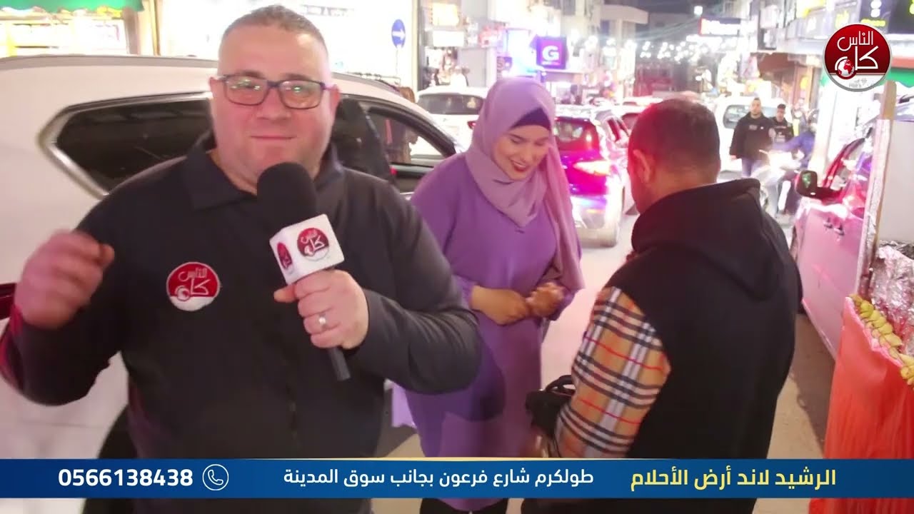 برنامج لفة رمضانية  ( 17 رمضان ) :  برعاية الرشيد لاند ... أرض الاحلام