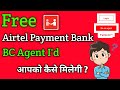 Airtel Mitra Me ID Kaise Banaye/Free Airtel BC Agent I'd/Airtel Payment Bank BC Agent I'd