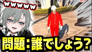 ここひぐらしの魅音と詩音みたいな構図で好き(00:12:03 - 00:12:16) - ハイクオリティな『あの人』のコスプレに思わず吹き出す二十日ネル【ストグラ/二十日ネル】