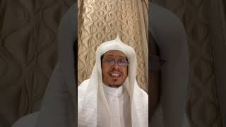 صورة اللقاء العاشر: « تيسير التفسير » - الأستاذ الدكتور. عيسى بن محمد المسملي .