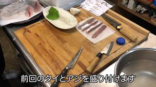 【続き】釣り人がタイとアジのお造り盛り付け