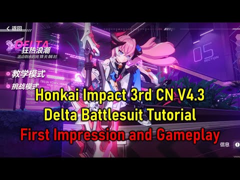 Honkai Impact 3rd CN v4.3 - Delta Battlesuit Tutorial, First Impression and Gameplay