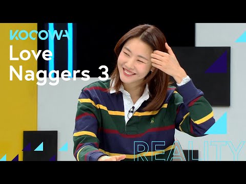 Is she in love...or just nice? | Love Naggers 3 Ep 60 [ENG SUB]