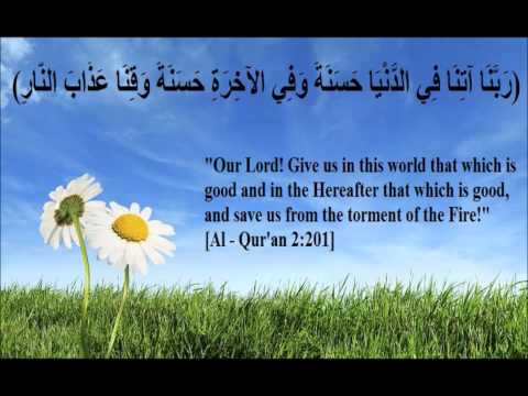 Du'a Rabbana Attina Tafsir (Urdu)