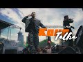 KAUN TALHA Talha Anjum Prod Umair Official Music Video