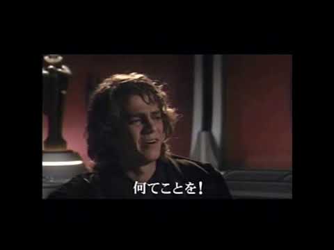 スター・ウォーズ エピソード3/シスの復讐 - 定義