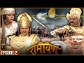 श्रीराम से पहले राजा दशरथ ने किया था र�