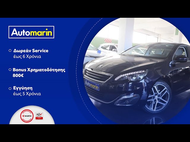 Automarin - Peugeot 308 (2016)-preview
