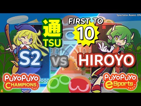 Puyo Puyo Champions: S2 (Witch) vs HIROYO (Draco) - FT10