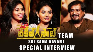 Vakeel Saab Team Sri Rama Navami Special Interview – Director Sriram Venu | Anjali | Ananya Nagalla