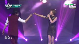 Comeback Stage 150409 Kim Yeon Ji 김연지   Forgot 잊었니 @ M! Countdown