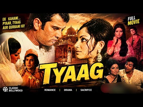 Tyaag Rajesh Khanna Sharmila Tagore ki Superhit Bollywood Jabardast Classical Action Movie 