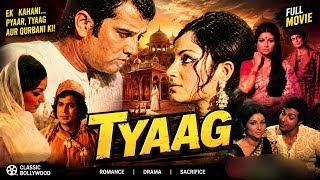 Tyaag Rajesh Khanna Sharmila Tagore ki Superhit Bollywood Jabardast Classical Action Movie MQDEFAULT Thumbnail