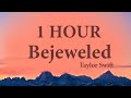 Taylor Swift - Bejeweled (Remix) | 1 HOUR