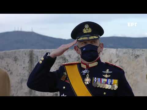 Inno Greco, Cerimonia sull'Acropoli del 25 marzo 2021