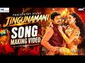 Thalapathy Vijay S Most Papular Song Jingunamani Making Video Super Good Films