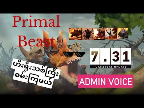 Dota2 New Hero Primal Beast Demo