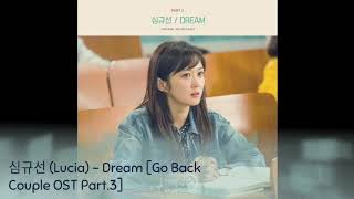 심규선 (Lucia) – Dream [Go Back Couple OST Part.3]