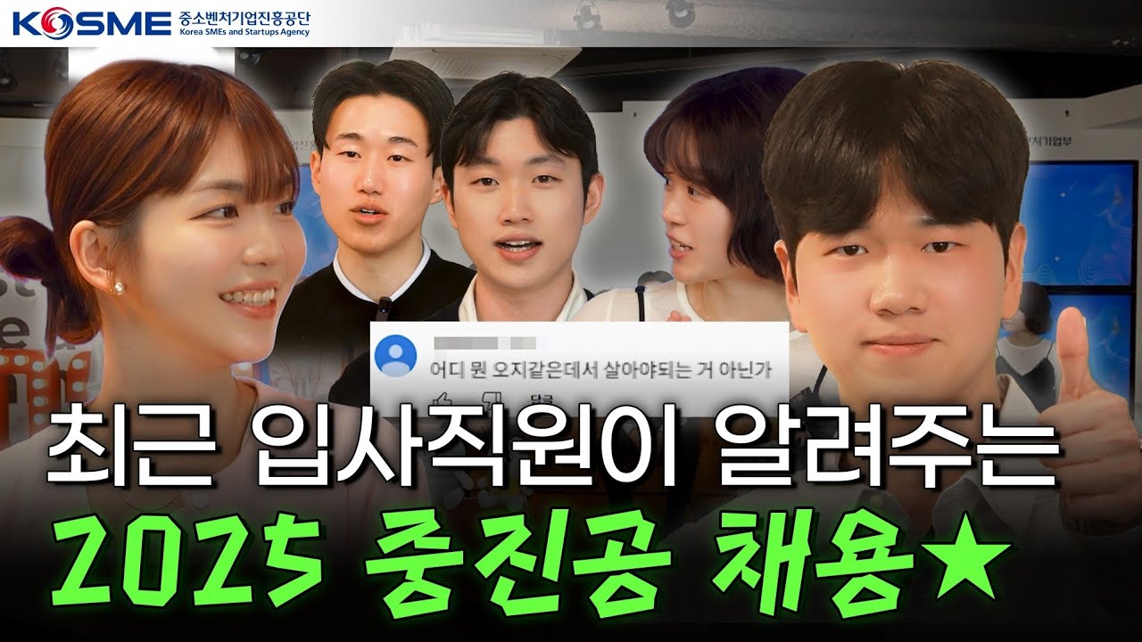 영상 썸네일