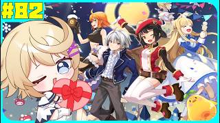 【テイルズウィーバー】８２回目　今日もまったり日課！【Vtuber】
