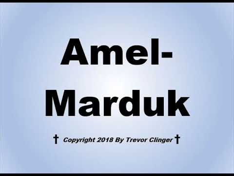 How To Pronounce Amel-Marduk