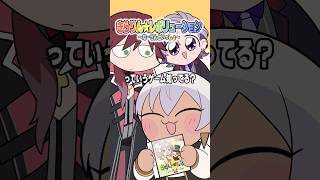 女児コンテンツを語るイブラヒム可愛すぎたｗｗ【手描き切り抜き】