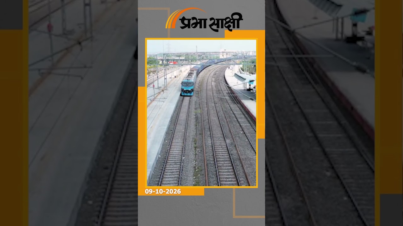 दिल्ली में ट्रेनें रद्द! प्रदर्शन की मार झेलेंगे रेल यात्री, मेट्रो यात्रियों को भी होगी दिक्कत